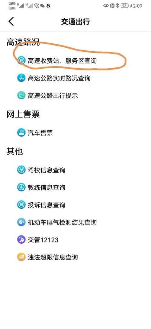 沾化区十五天气预报，沾化十五天气预报15天查询结果  第4张