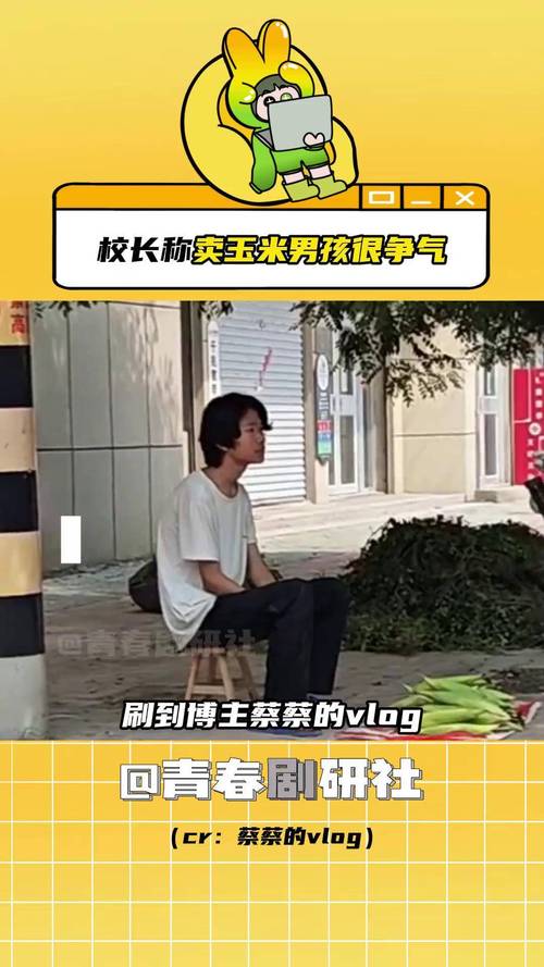 玉米男孩恐怖图片真人，请播放玉米男孩的恐怖照片？  第5张