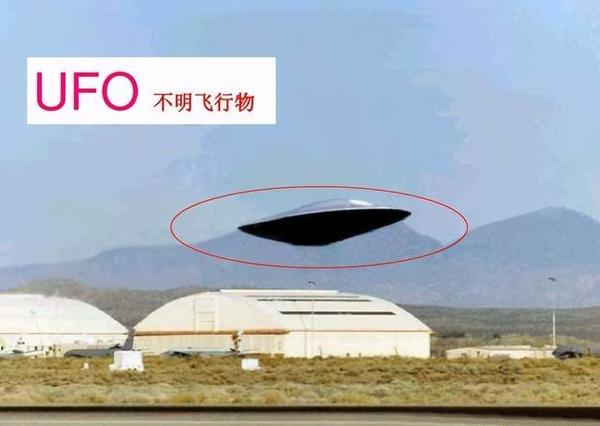 ufo是真的吗，萧山机场ufo是真的吗  第4张