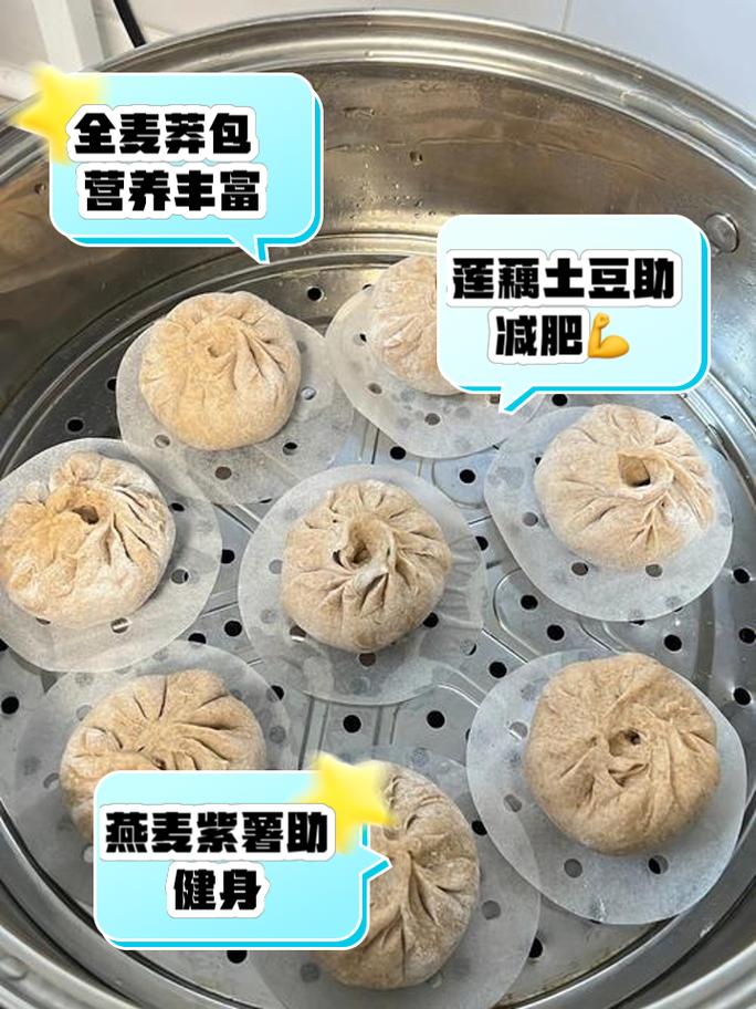 低热量主食一览表？吃到撑都不发胖的主食？  第4张