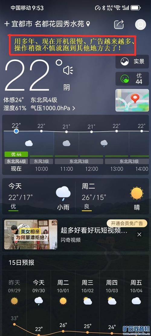 许昌明天天气预预报，许昌明天天气情况？  第1张
