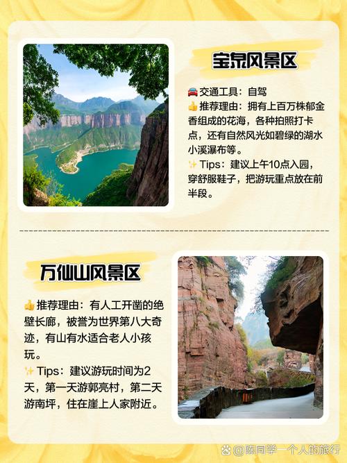 辉县天气逐小时预报，辉县天气预报15天30天？  第3张
