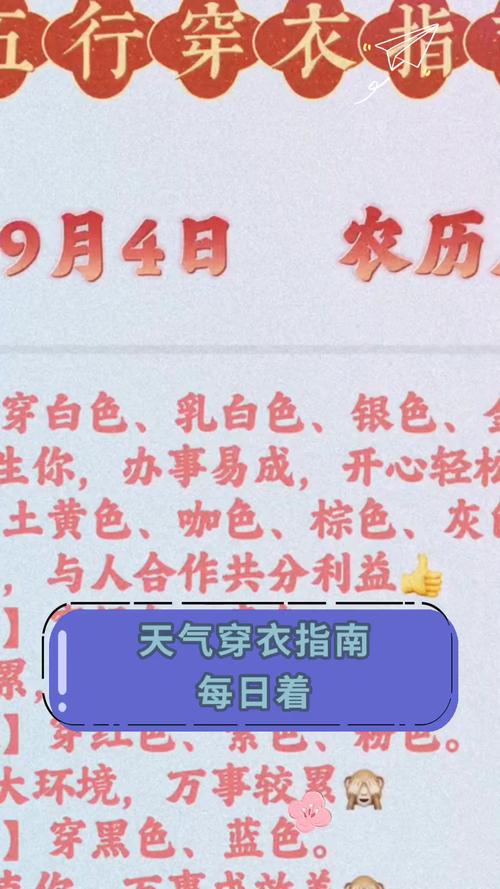 辉县天气逐小时预报，辉县天气预报15天30天？  第5张