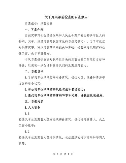 田林平塘乡天气预报，天气平塘县  第3张