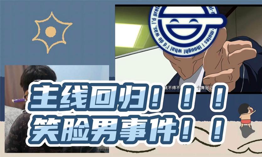 恐怖笑脸男，恐怖笑脸男图片  第1张