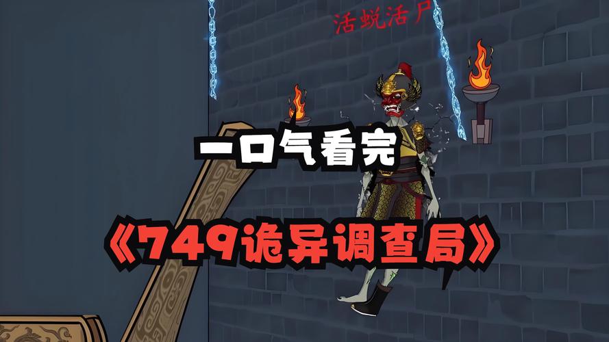 灵异事件调查组，灵异事件调查组车辆真的吗  第2张
