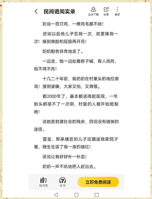 灵异事件调查组，灵异事件调查组车辆真的吗  第5张