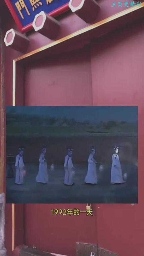 故宫看见宫女是真的吗，故宫见到宫女未解之谜？  第2张