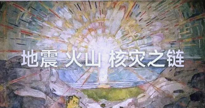 2022七大灾难预言？2020年7大灾难预言？  第3张