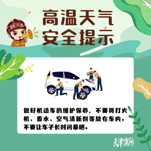重庆市石柱天气预报，重庆市石柱天气预报7天  第4张