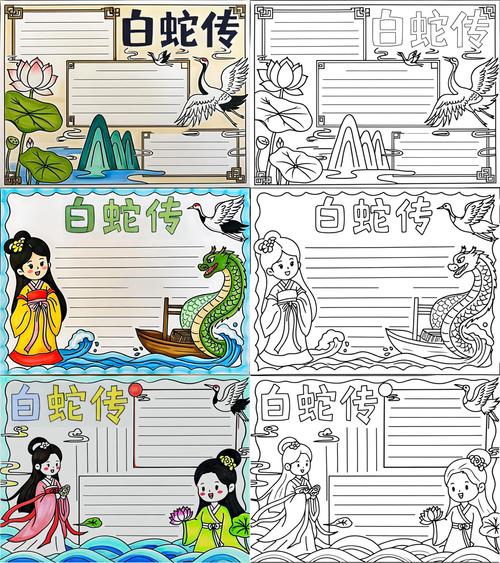 巨蛇图片漫画，巨蛇绘画？  第6张