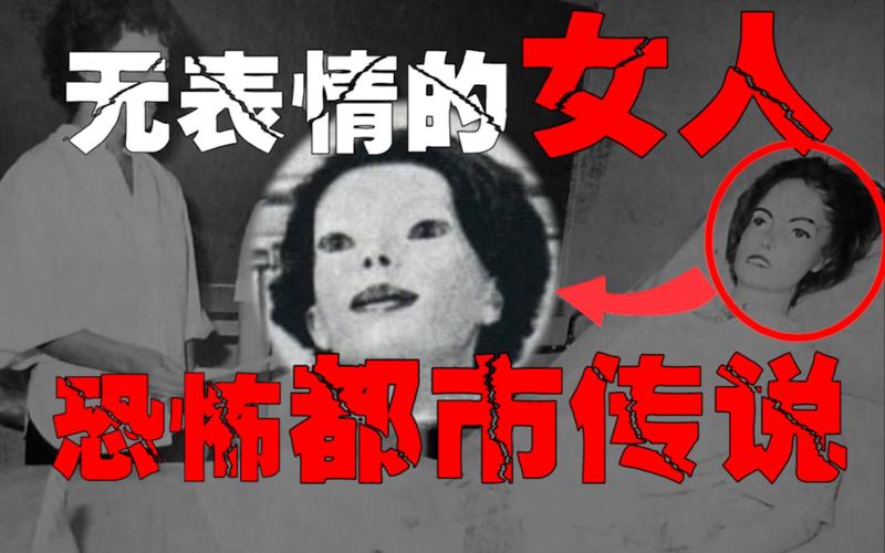 吓人图片突然弹出一个鬼？吓人图片一打开就是一张鬼脸？  第3张