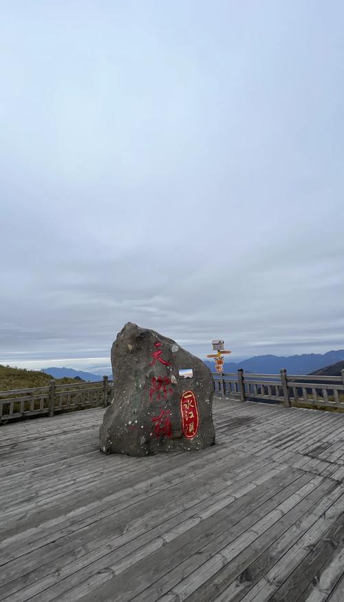 神农架机场天气预报，神农架天气天气？  第2张