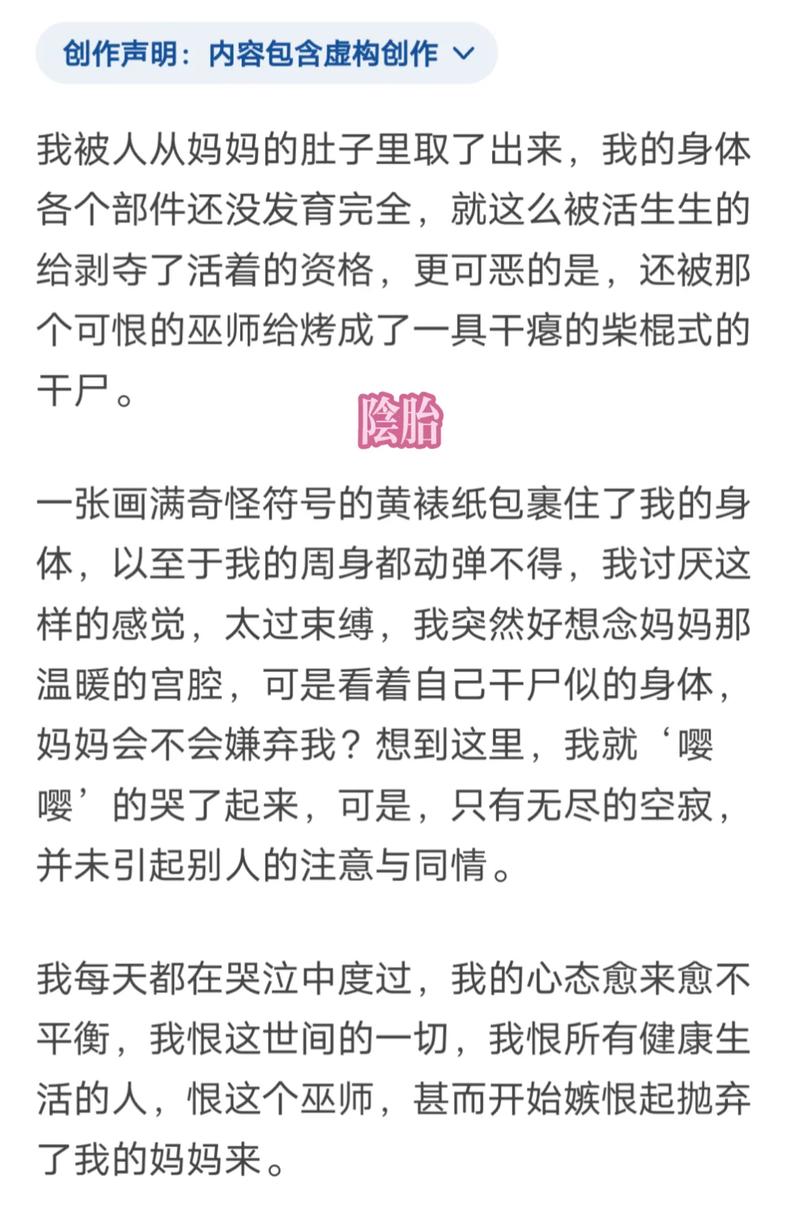 真实鬼故事网站？真实鬼故事网站在线观看？  第2张