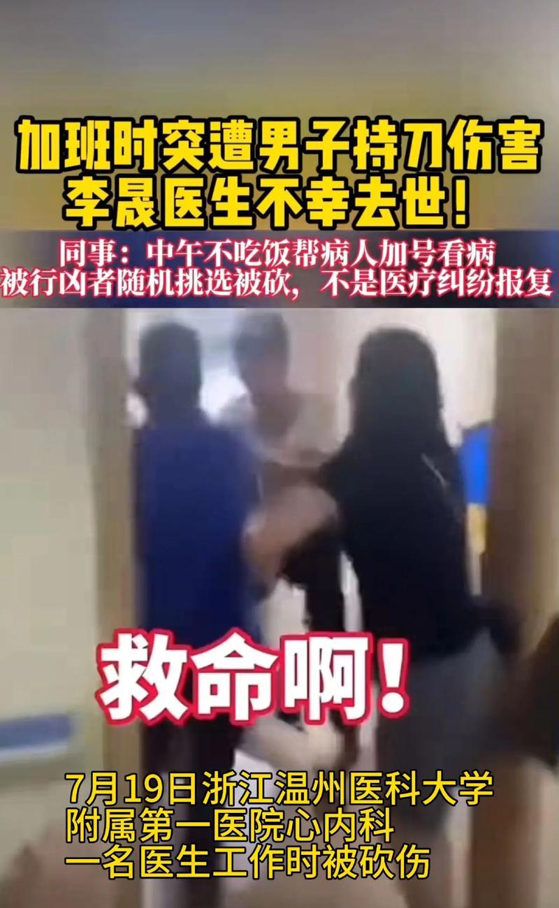 医院的灵异事件真实案例？医院的灵异事件真实案例视频？  第4张