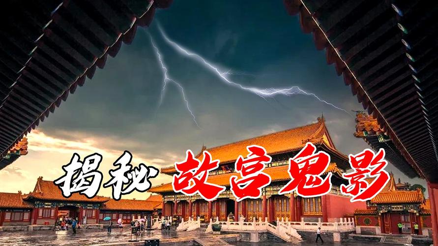 校园灵异事件故事，校园灵异事件故事视频  第5张