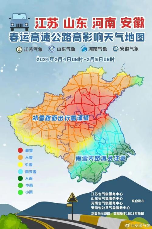 西藏类乌齐天气预报？乌旗天气预报？  第1张