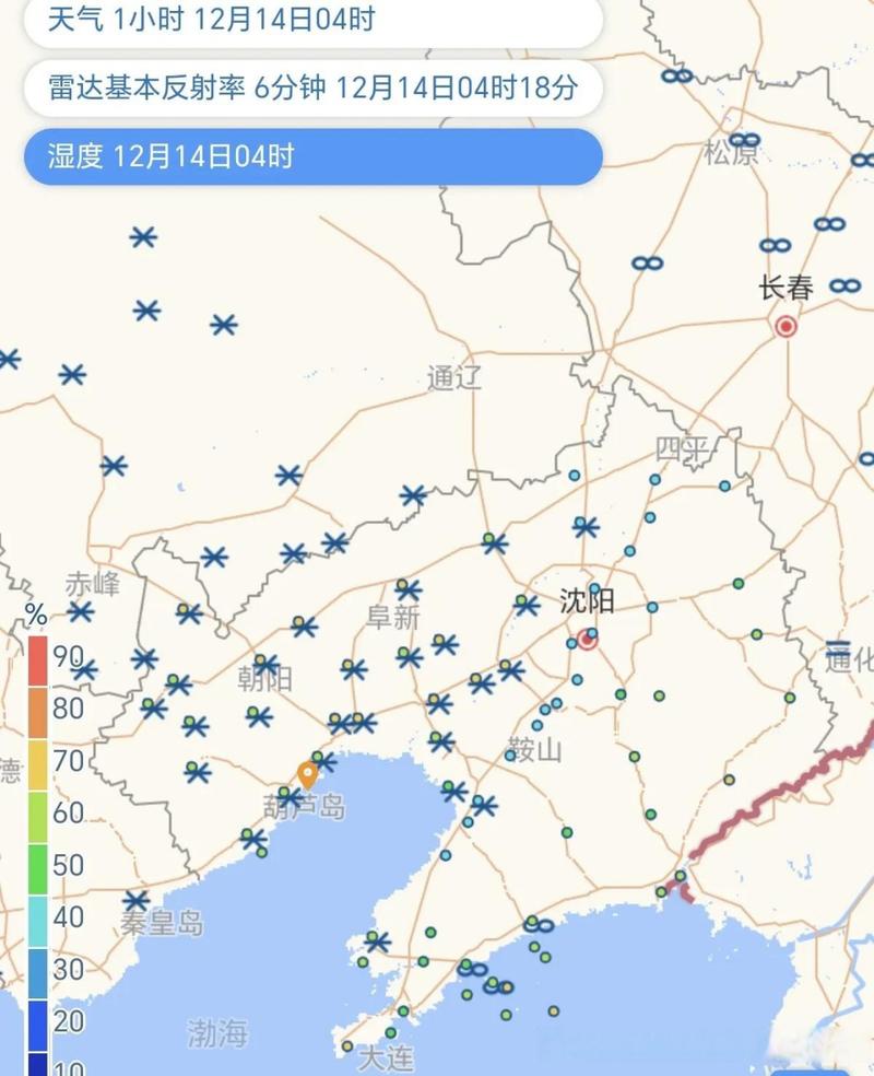 辽宁省天气最新预报？查一下辽宁省天气预报？  第5张