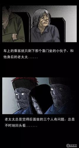 中国前十灵异事件真实视频，中国前十灵异事件真实视频录像  第2张