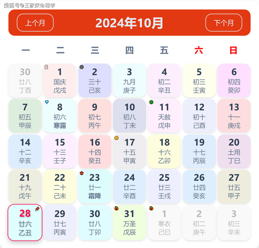中国八三年蛇灾图片，一九八三年蛇灾？  第4张