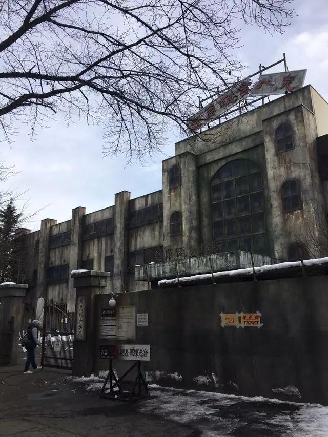 富士急鬼屋三楼为什么不开放，日本富士急鬼屋3楼有啥图片？  第1张