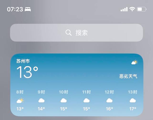 近十五天的天气情况，近十五天的天气情况怎么样？  第6张
