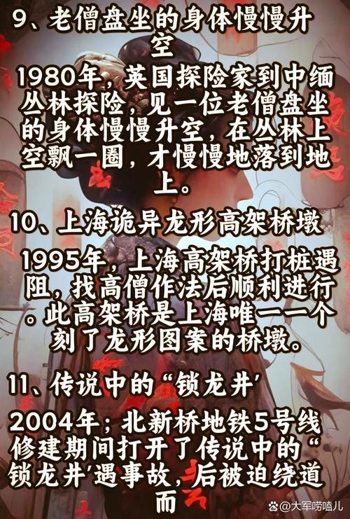 红衣男童命案视频，09年重庆红衣小男孩？  第6张