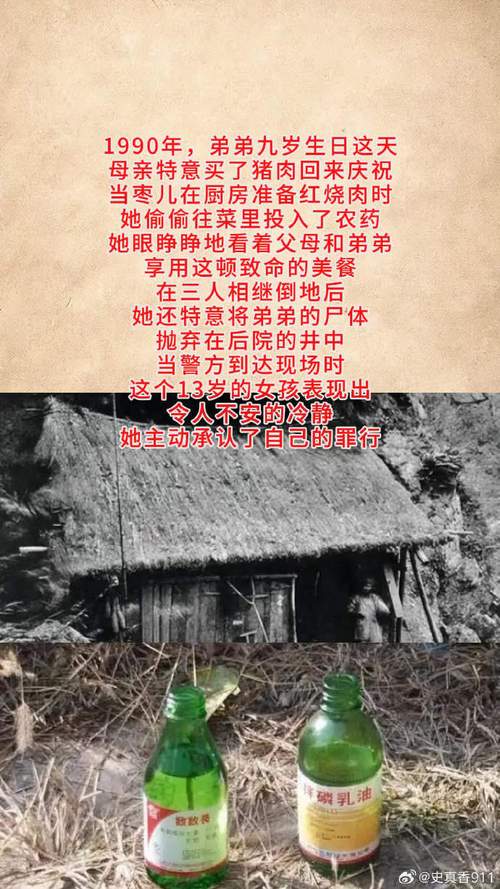 秦岭事件解密，秦岭事件是什么事件？  第6张