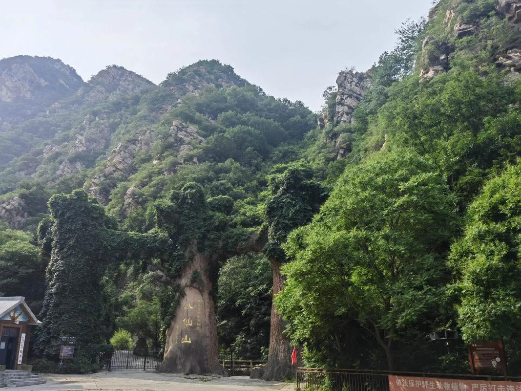 三台县鲁班天气预报，三台鲁班湖天气预报  第3张