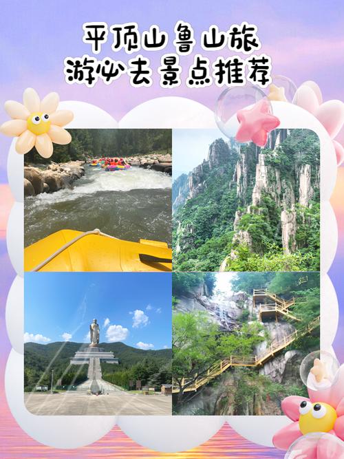 三台县鲁班天气预报，三台鲁班湖天气预报  第5张