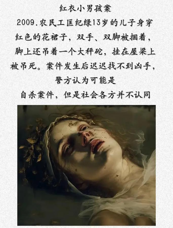 中国前十未解之谜事件，中国前十未解之谜事件视频  第3张