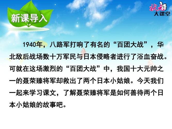 将军砸石家庄酒店事件真相？将军砸石家庄酒店事件真相是哪一集？  第4张