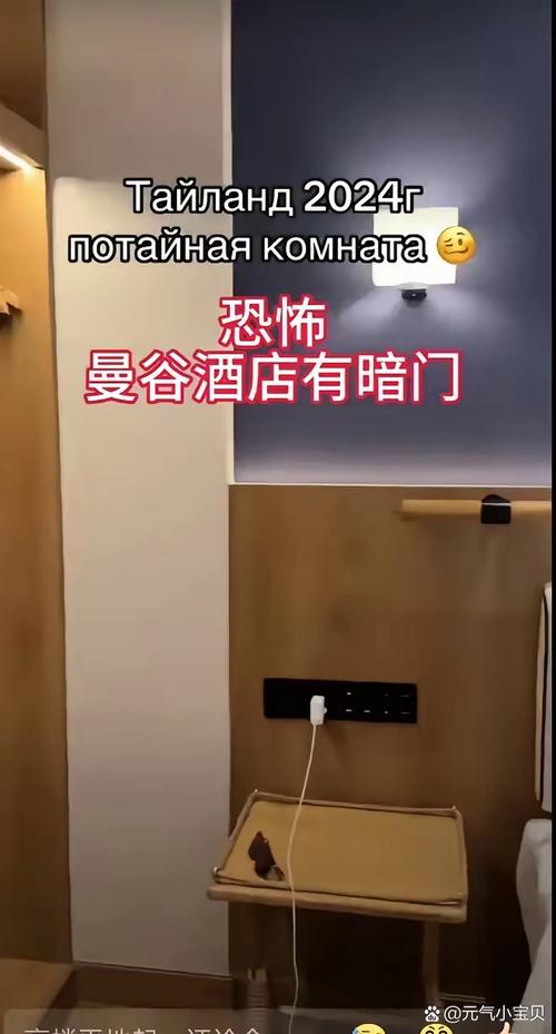 哪个国家最容易闹鬼，哪个国家最容易闹鬼呢？  第2张