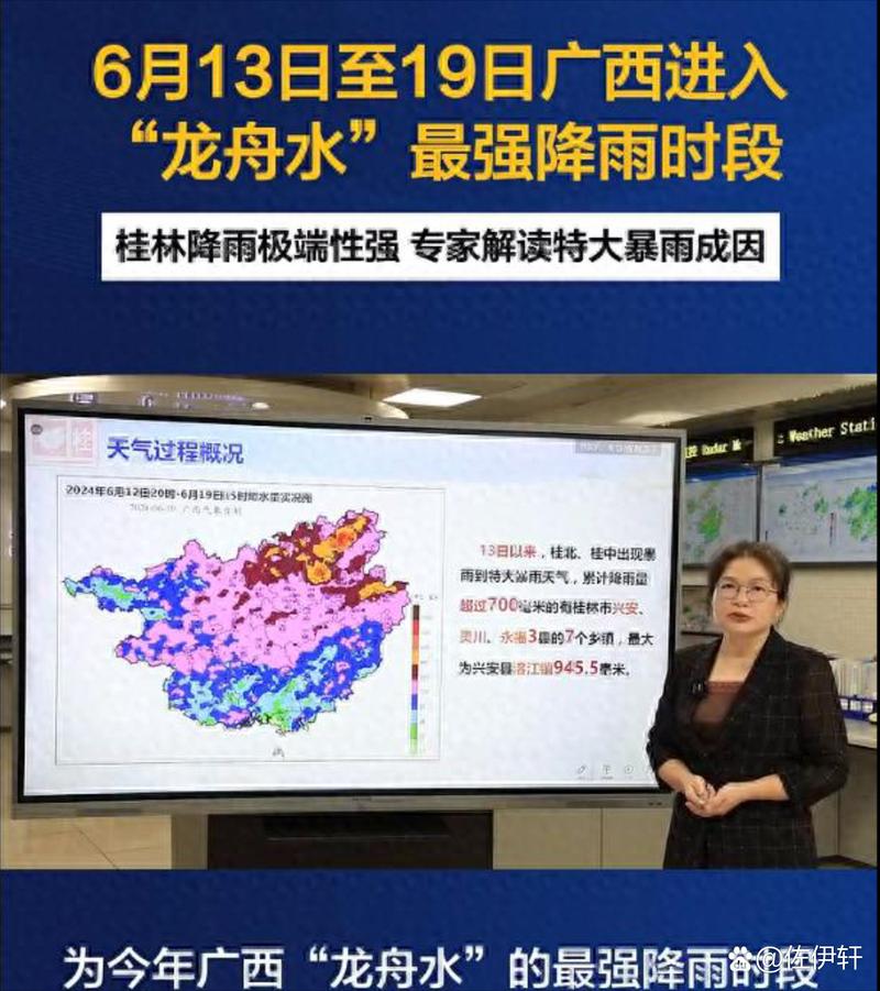 桂林14日天气预报？桂林14日天气预报查询？  第5张