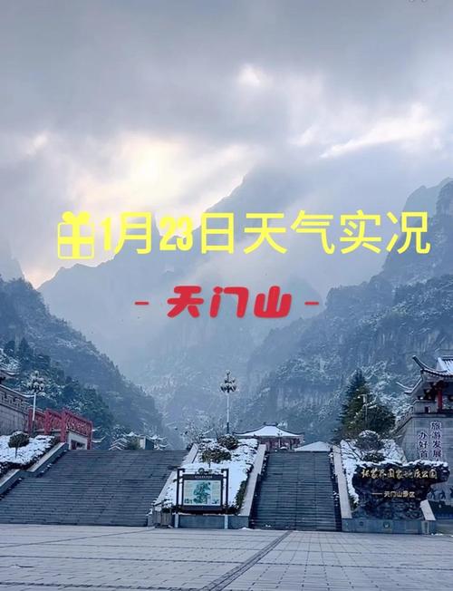 黎平15天天气预报，黎平天气查询  第5张