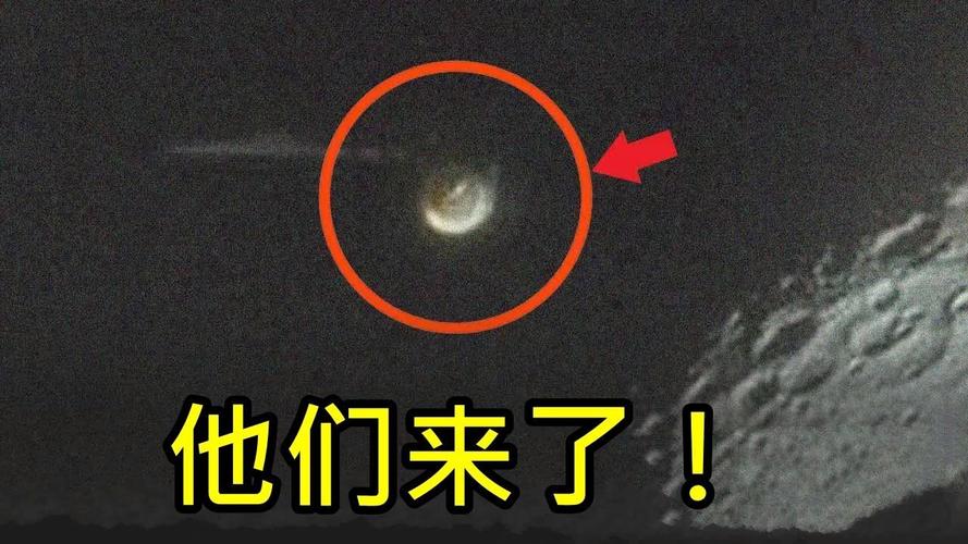 美国多次公布ufo信息，美国公布ufo报告时间  第2张