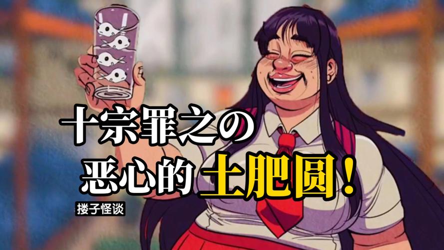 芝麻女孩的故事恐怖？芝麻女孩的原型？  第1张