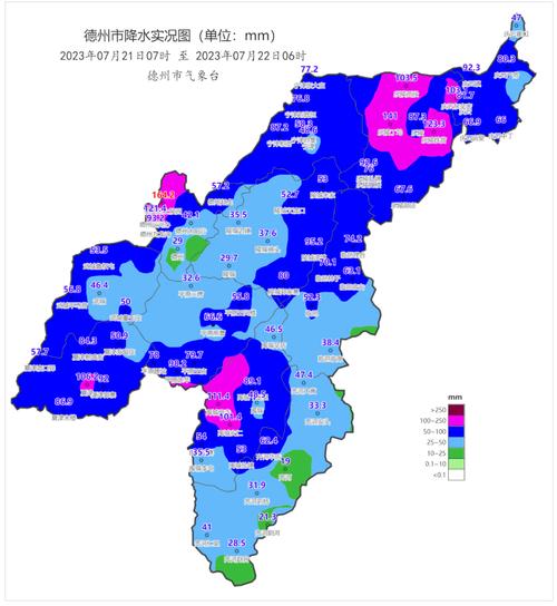 德州今天的天气状况？德州今天的天气状况是什么？  第2张