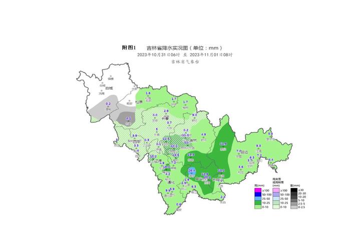 公主岭一周最新天气，公主岭一周天气详情  第1张