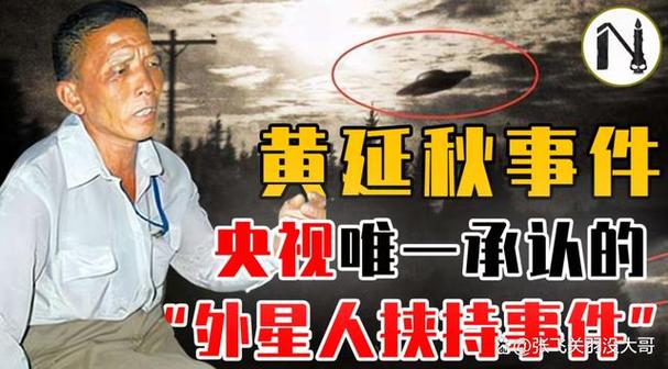 中国留学生电梯诡异事件，留学生电梯失踪案  第1张