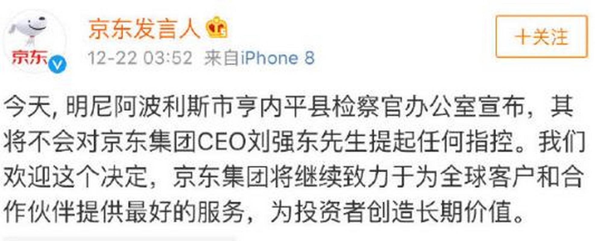 中国留学生电梯诡异事件，留学生电梯失踪案  第3张