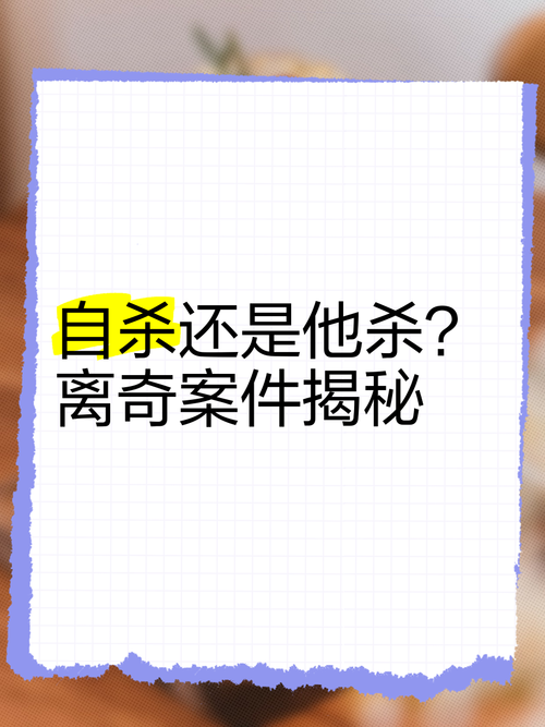中国留学生电梯诡异事件，留学生电梯失踪案  第4张