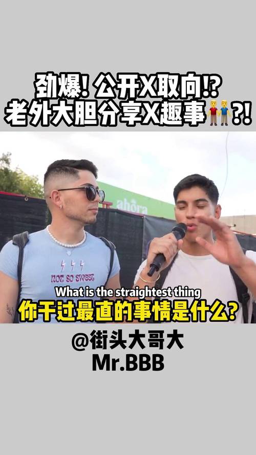 世界各国的趣闻趣事？各国奇闻趣事？  第2张