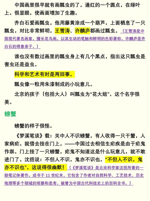 世界各国的趣闻趣事？各国奇闻趣事？  第4张