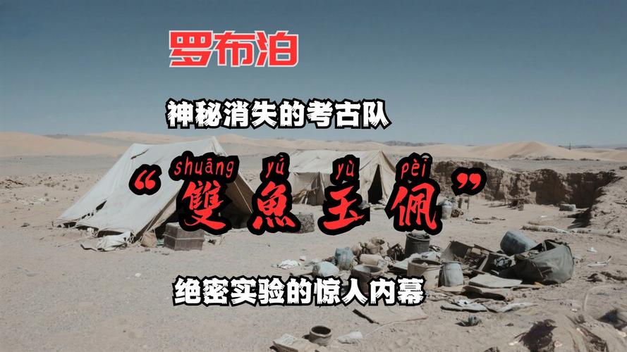 双鱼玉佩五张图？双鱼玉佩五张图是什么？  第2张