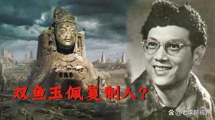 双鱼玉佩五张图？双鱼玉佩五张图是什么？  第5张
