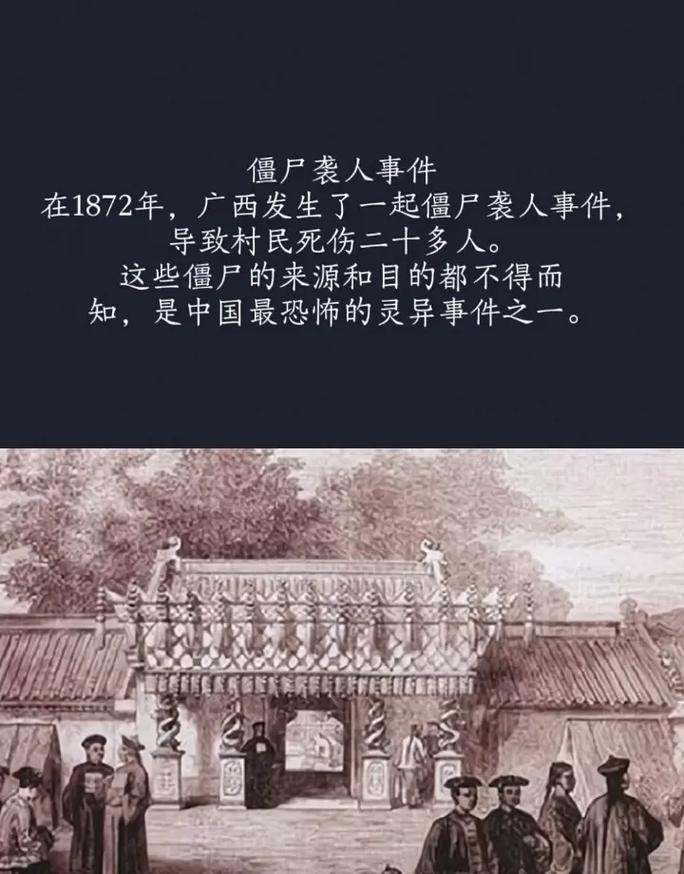 中国发生过的恐怖案件，中国发生过哪些恐怖袭击事件  第1张