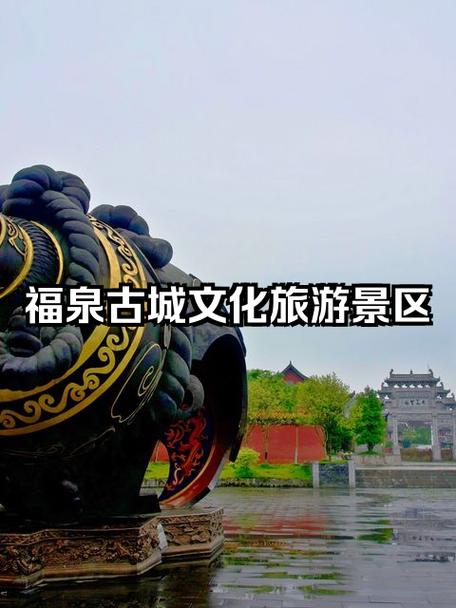 福泉温度为福泉天气，福泉市天气预报一百天  第4张