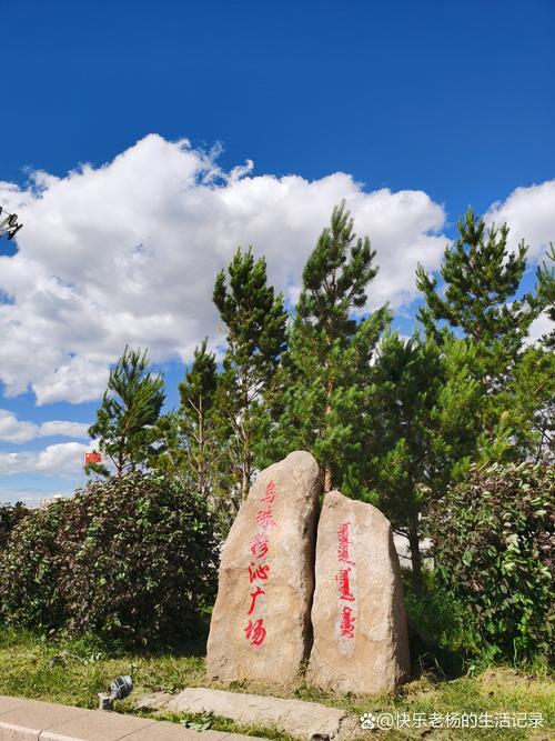 叶柏寿一周天气预报？建平叶柏寿天气？  第1张