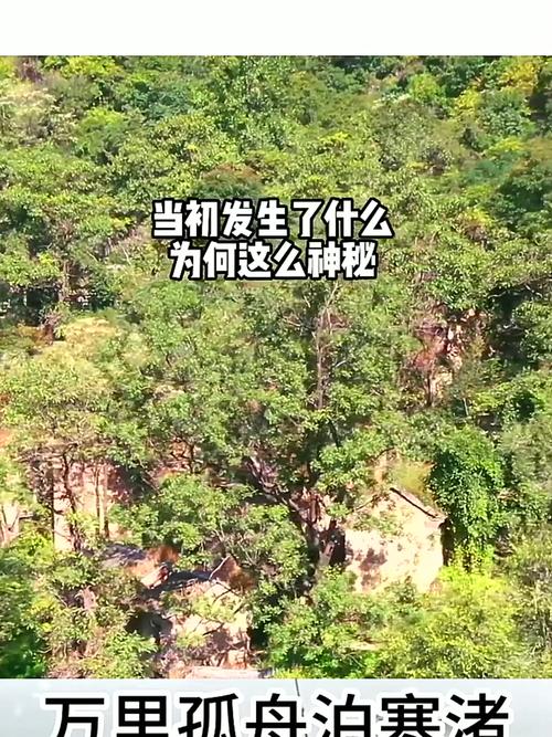 封门村有没有鬼，封门村有没有鬼市  第3张
